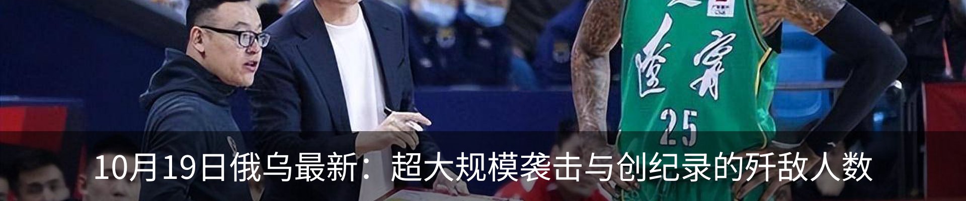 热点资讯